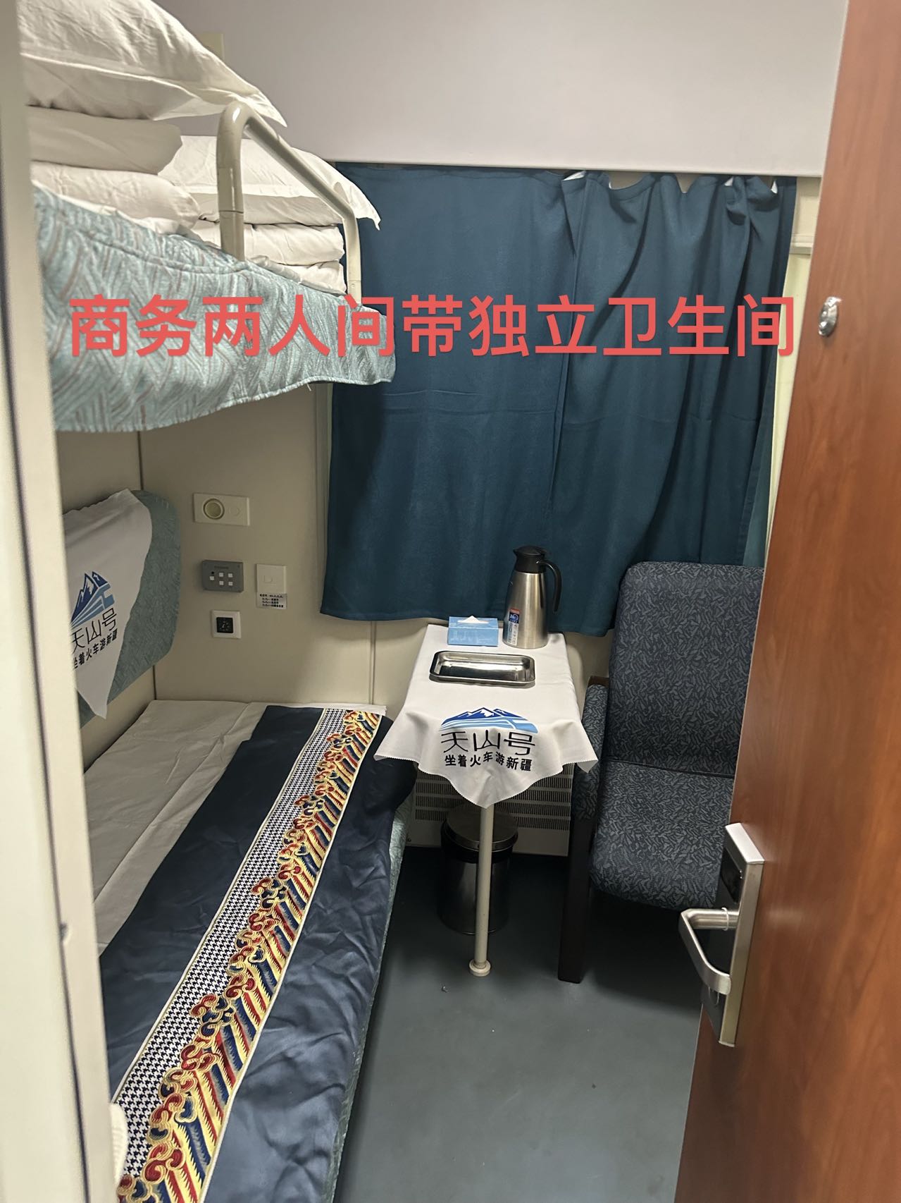 How to buy tickets ／ Price ／ Route for the 2025 Xinjiang Tianshan Tourist Train