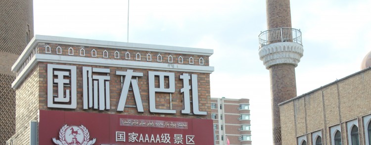 新疆旅遊團報價10日遊價格 _表新近 配圖1