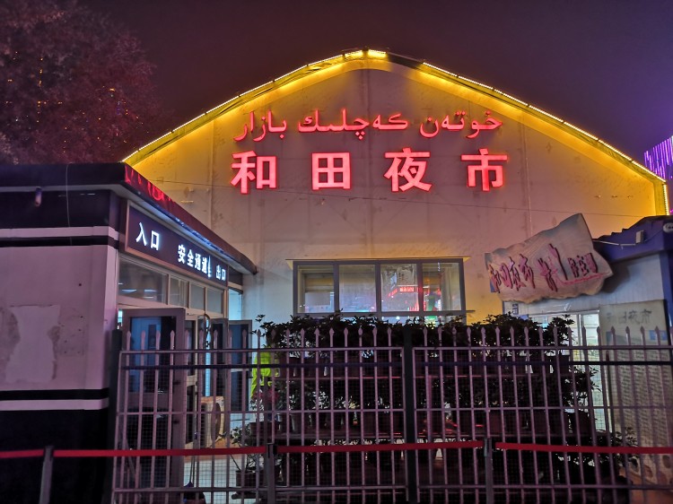 新疆 6 人精品小團怎麼收費?2026 新近報價不套路 _疆小團 團購 配圖5