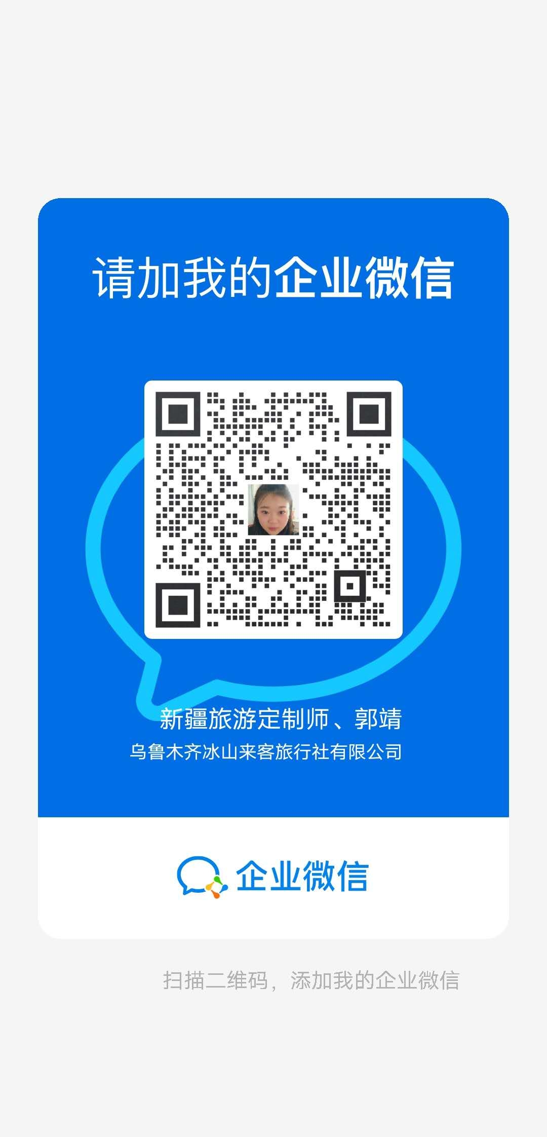 喀什環線定製用車收費標準-第1篇 配圖5