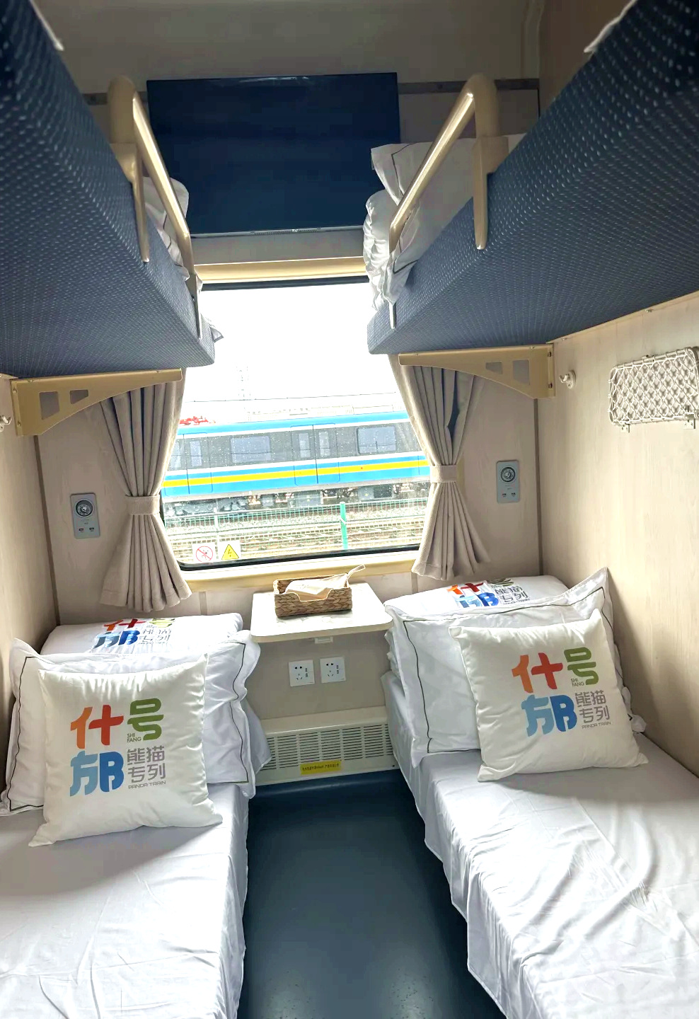 熊貓專列什邡號發團日期表及價格費用,報名諮詢2026南北疆16日遊 配圖1