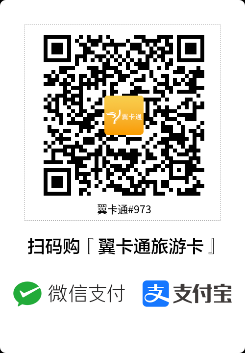 新疆 6 人精品小團怎麼收費？2026 新近報價不套路 _疆小團 團購 配圖2