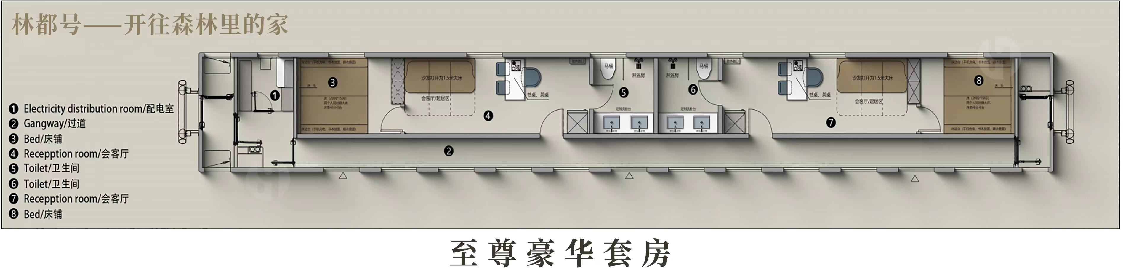 林都號旅遊專列票價及報名費用全解析,附購票攻略與2026年行程安排 配圖8