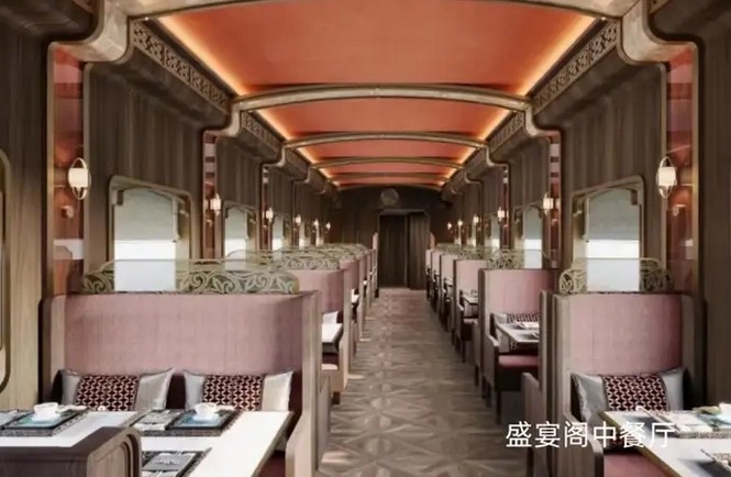 絲路夢享號豪華旅遊列車開啓陸上絲綢之路_價格 多少錢 推薦 配圖3