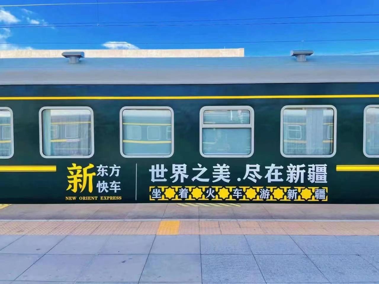 天山號專列訂票官網-第5篇 配圖3