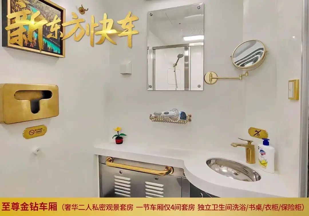 新疆天山號旅遊專列價格多少錢？官網報名及正規購票渠道詳解 配圖1