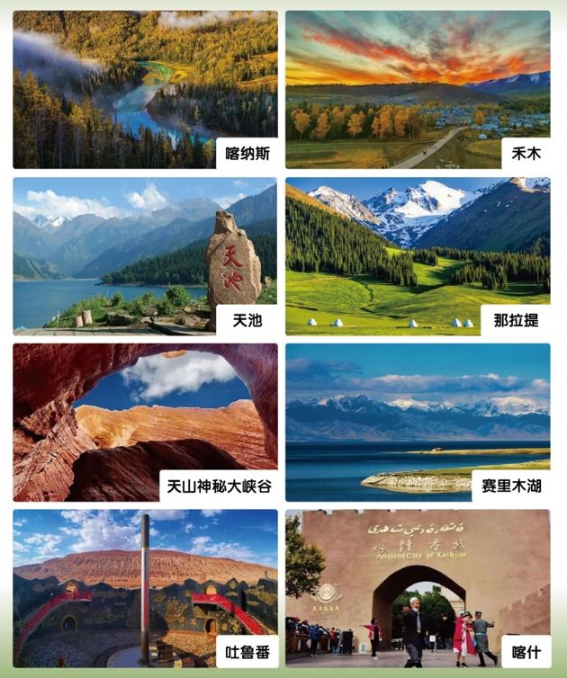 新疆銀髮專列怎麼買票戈壁遊輪-第9篇 配圖5