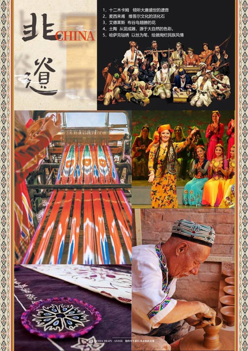 安逸號熊貓專列怎麼購票 _四川安逸熊貓 配圖3