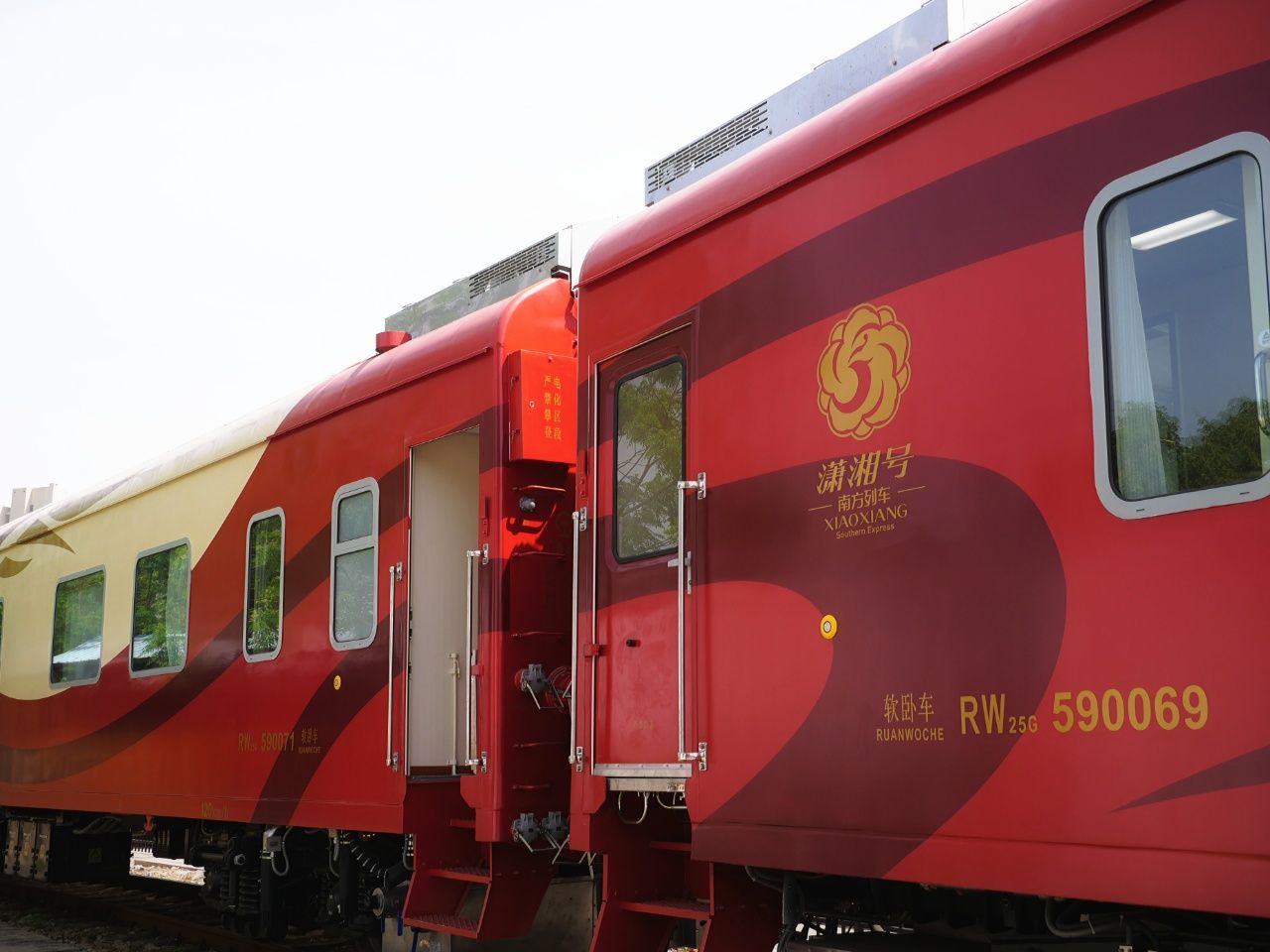 瀟湘號列車訂票官網及票價查詢：2026年旅遊專列在哪訂票、多少錢？ 配圖4