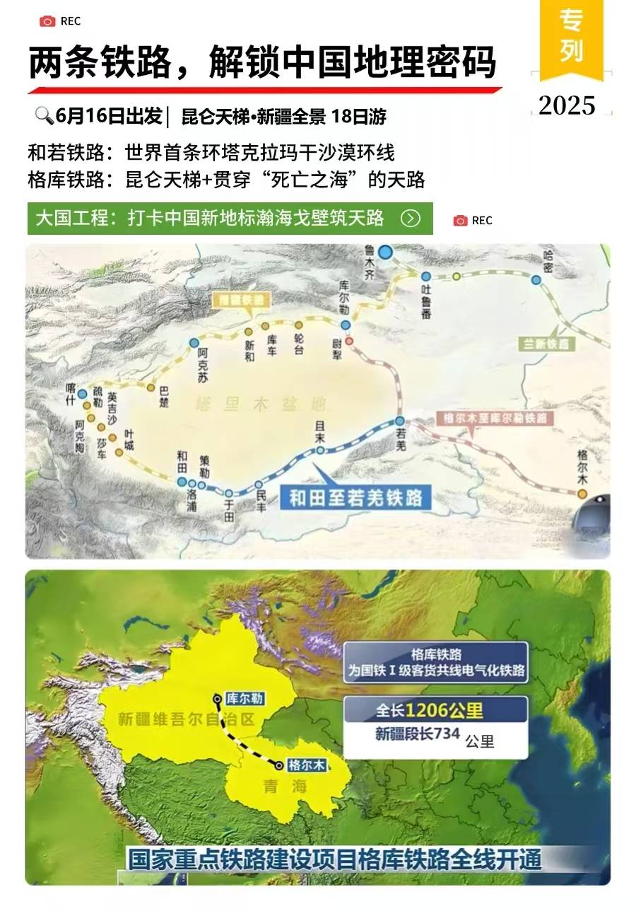 新南方快車訂票官網價格查詢與訂票諮詢指南 配圖3