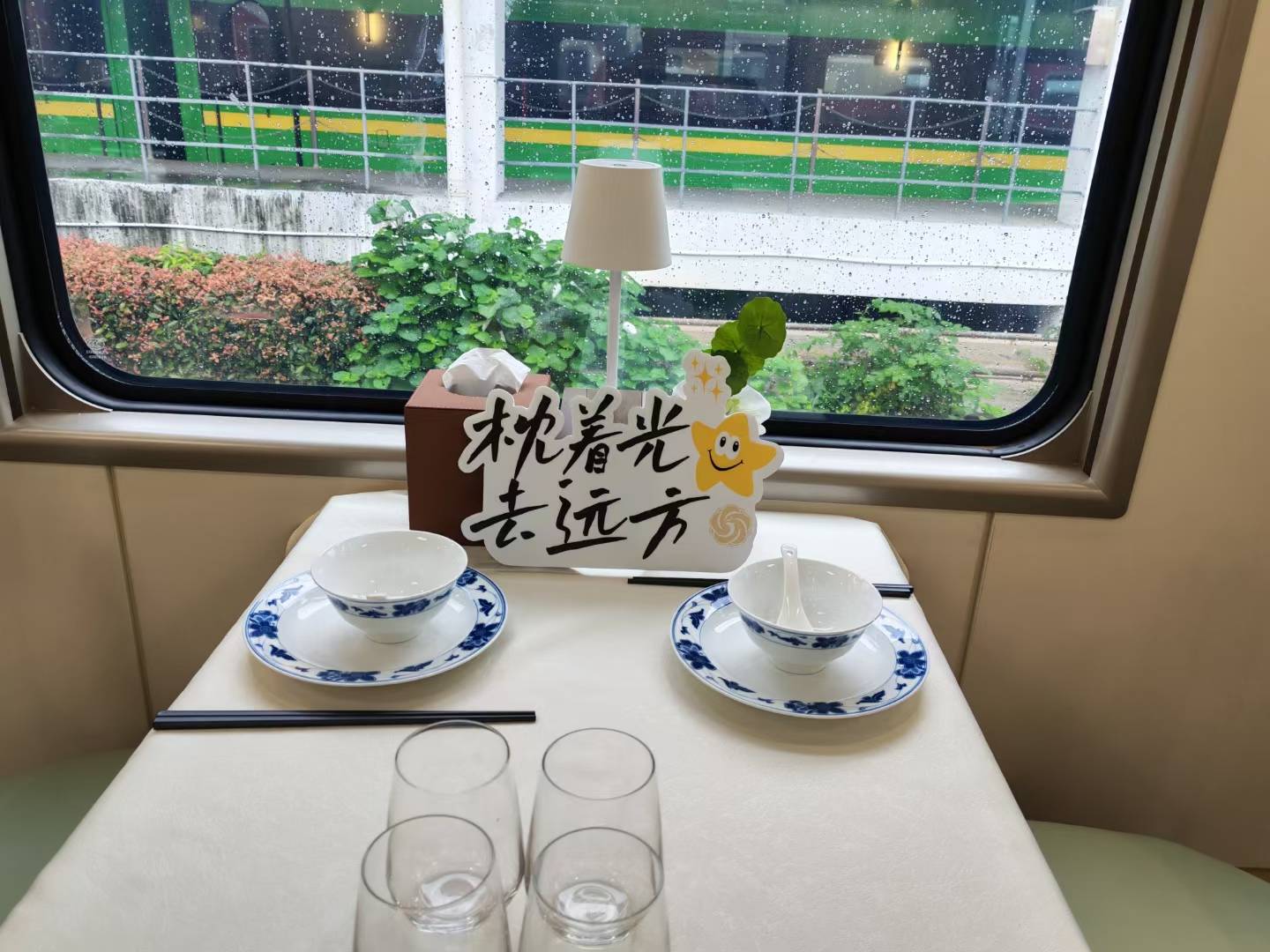 瀟湘號列車在哪裡訂票？-第4篇 配圖1