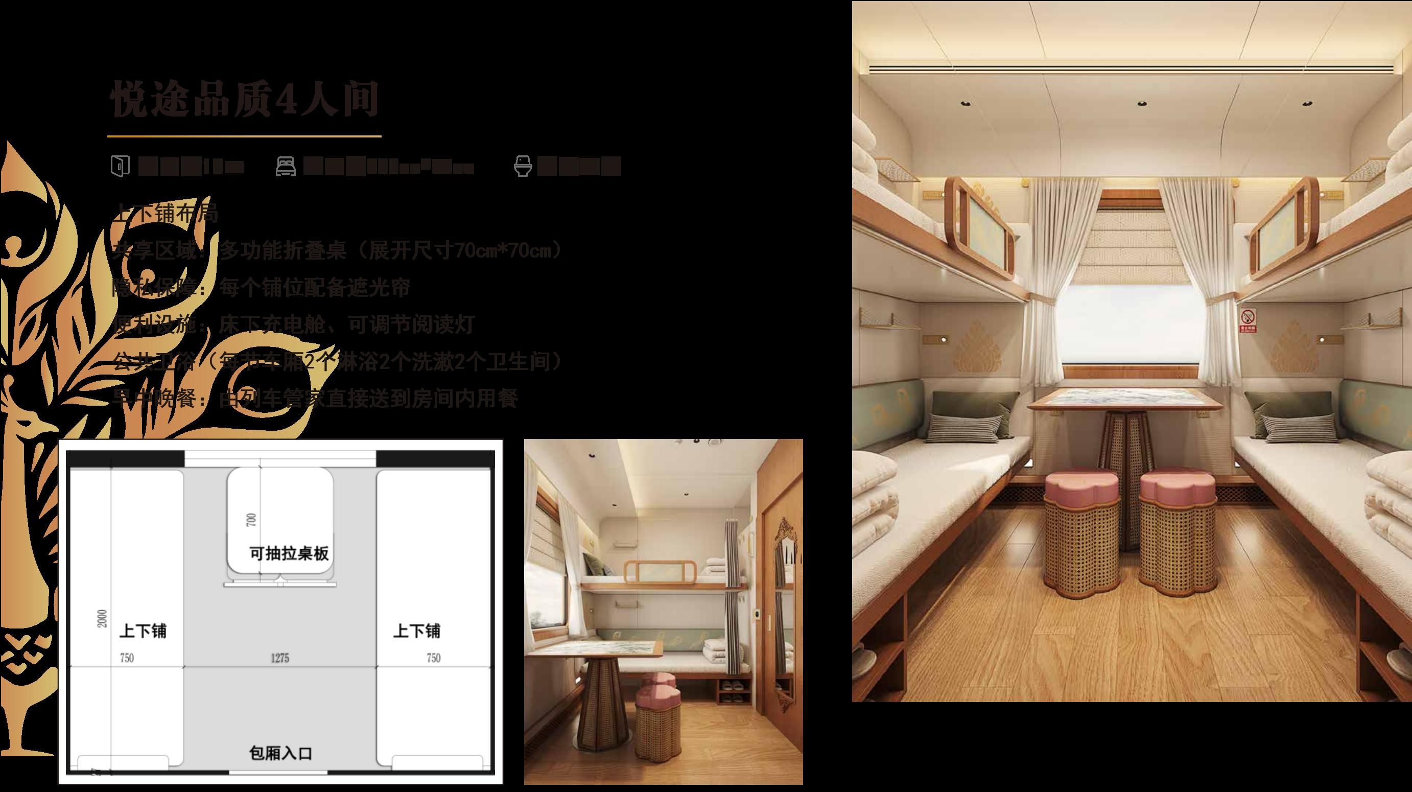昆明號旅遊專列全程花銷報名入口-第2篇 配圖10