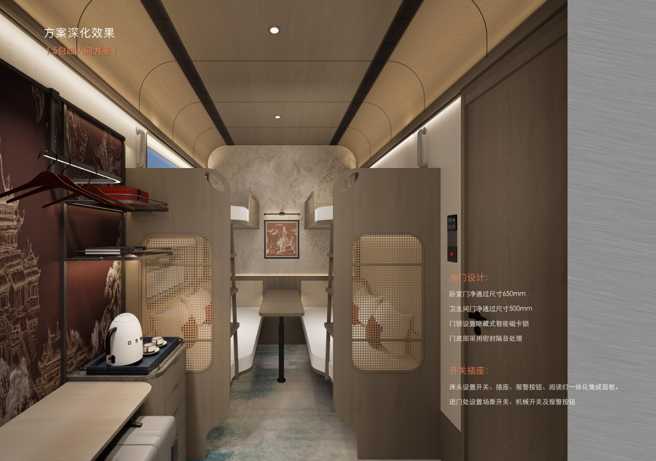 長三角之星號旅遊專列官網：價格詳情、舒適房型及報名流程一站式指南 配圖8