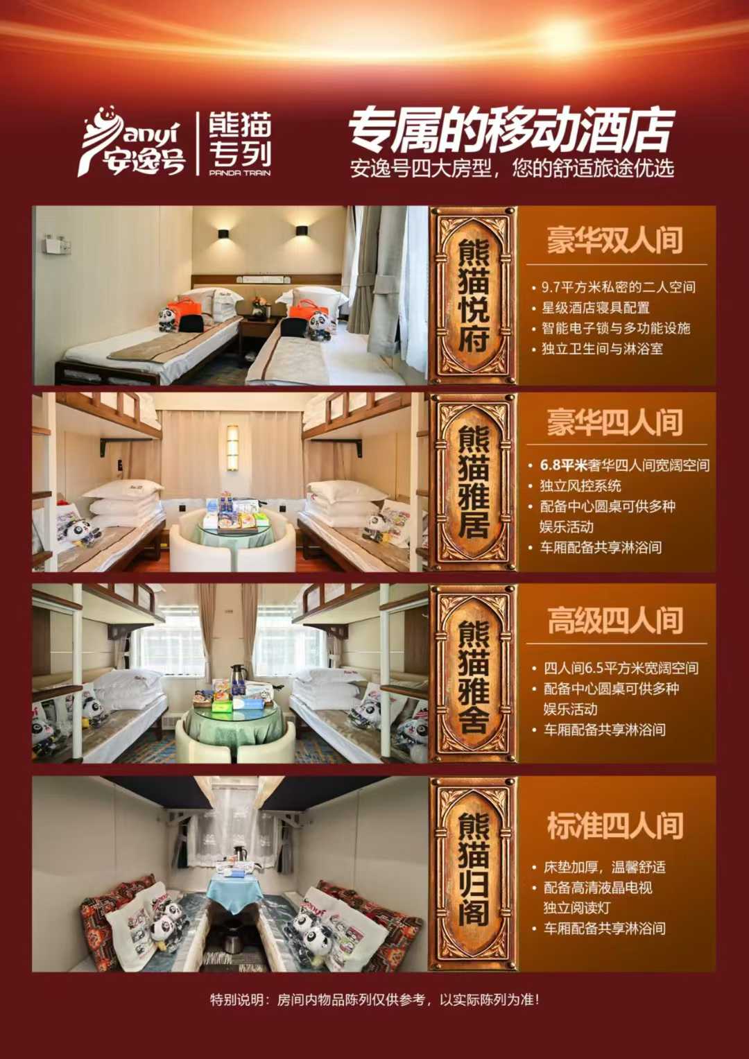 安逸號新疆旅遊專列幾月份發團價格班期15日遊喀什帕米爾高原白沙湖盤龍古道慕士塔格報名費用價格多少錢2026省錢全攻略指南_推薦線路多少錢費用價格 配圖1