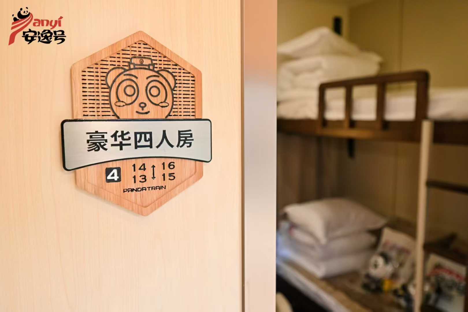 安逸號新疆旅遊專列多少錢怎麼報名預訂16日遊伊犁那拉提草原賽裏木湖獨庫公路巴音布魯克訂票渠道費用多少錢2026全程無自費攻略_推薦線路多少錢費用價格 配圖4