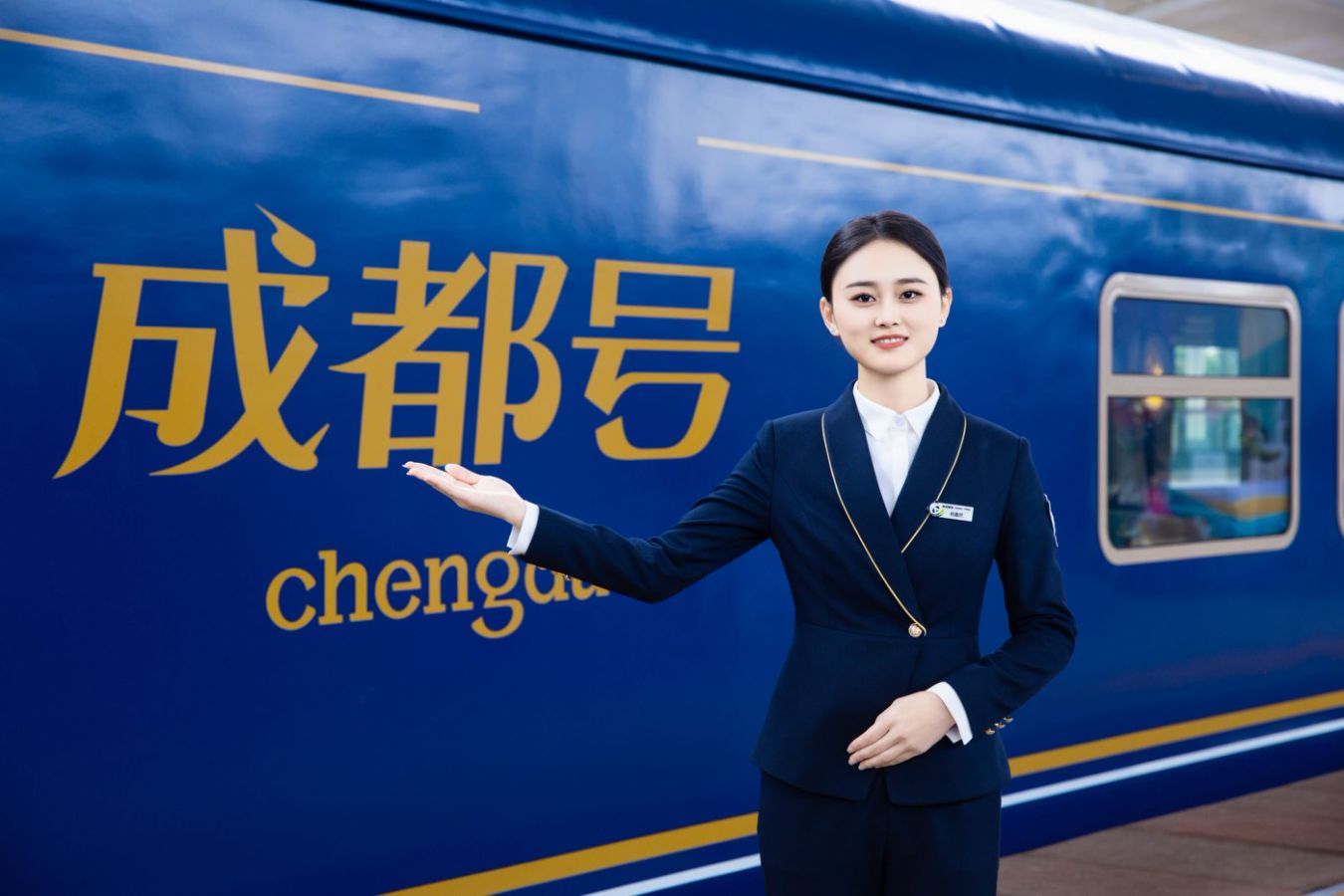 避坑!熊貓專列成都號預定一定要找正規旅行社-第1篇 配圖1