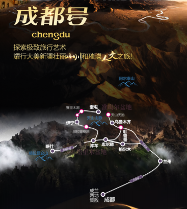 想要熊貓專列成都號客服？2027 報名答疑通道-第1篇 配圖4