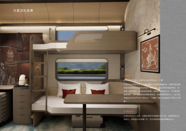 2026年新疆長江三角號旅遊專列怎麼訂票_價格 多少錢 推薦 配圖2