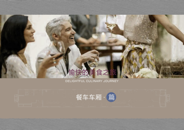 2026年新疆長江三角號旅遊專列怎麼訂票_價格 多少錢 推薦 配圖4
