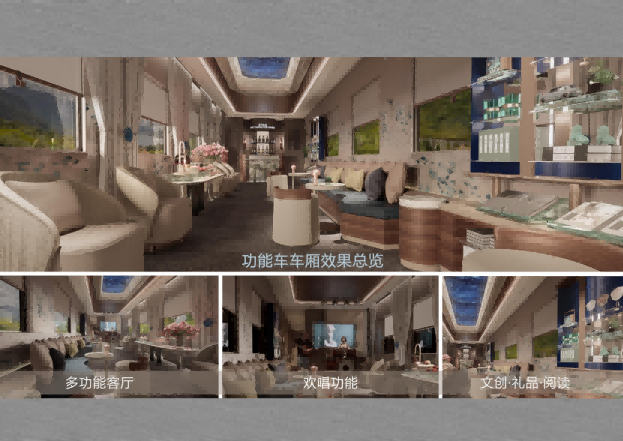 長江三角星旅遊專列開啓預售及訂票流程指南_價格 多少錢 推薦 配圖3