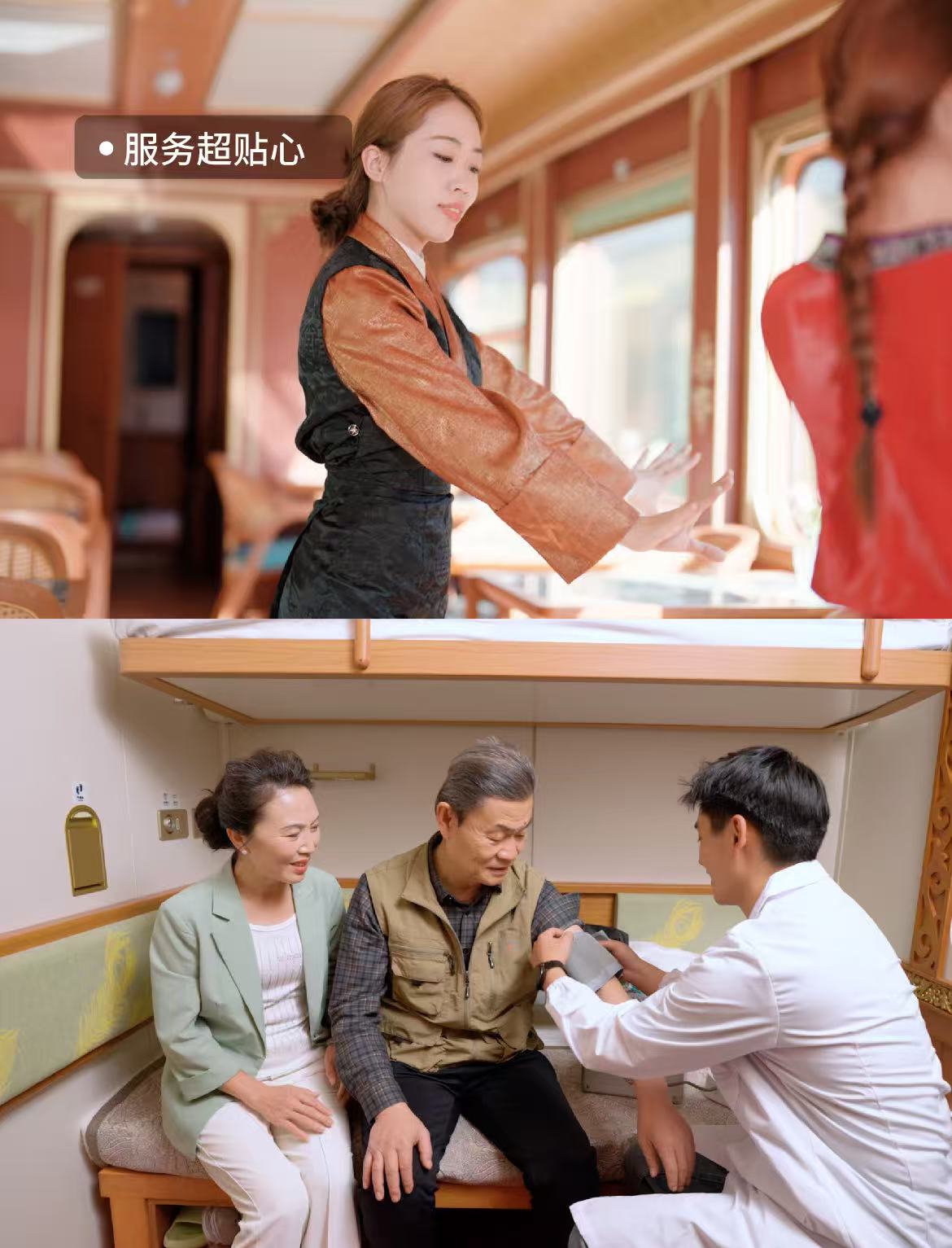 2026年彩雲之南昆明號旅遊專列票價及線路規劃_價格 多少錢 推薦 配圖4