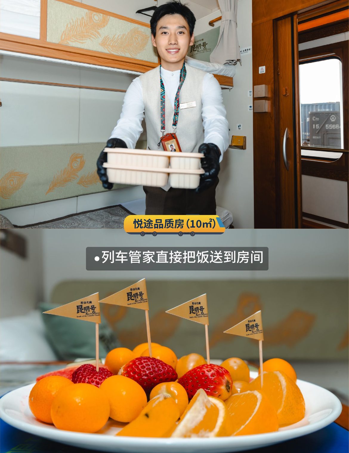昆明號雲南環線 _昆明的環線 配圖1