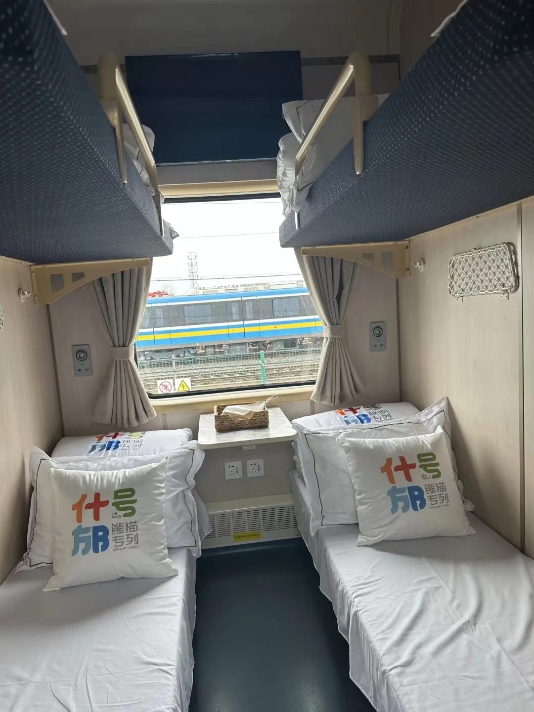 什邡號熊貓專列四人包廂票價及南北疆16日深度遊行程 配圖4