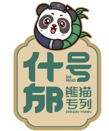 什邡號新疆旅遊專列怎麼買票價格多少錢15日遊賽裏木湖果子溝喀拉峻瓊庫什臺昭蘇特克斯訂票須知費用多少錢報價2026全程無自費全攻略_推薦線路多少錢費用價格 配圖1