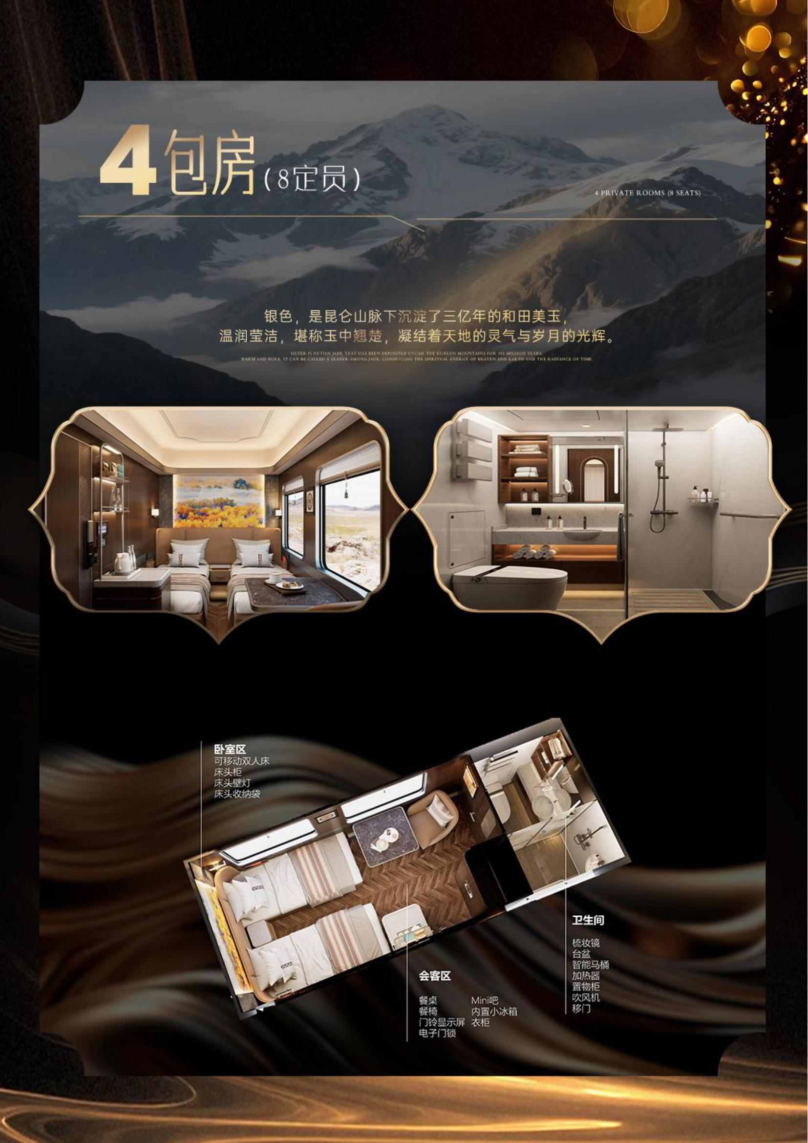 新東方新疆旅遊專列預訂流程購票攻略指南14日遊南北疆喀納斯伊犁喀什全景大環線15天深度訂票渠道費用多少錢2026全程無自費攻略_推薦線路多少錢費用價格 配圖5