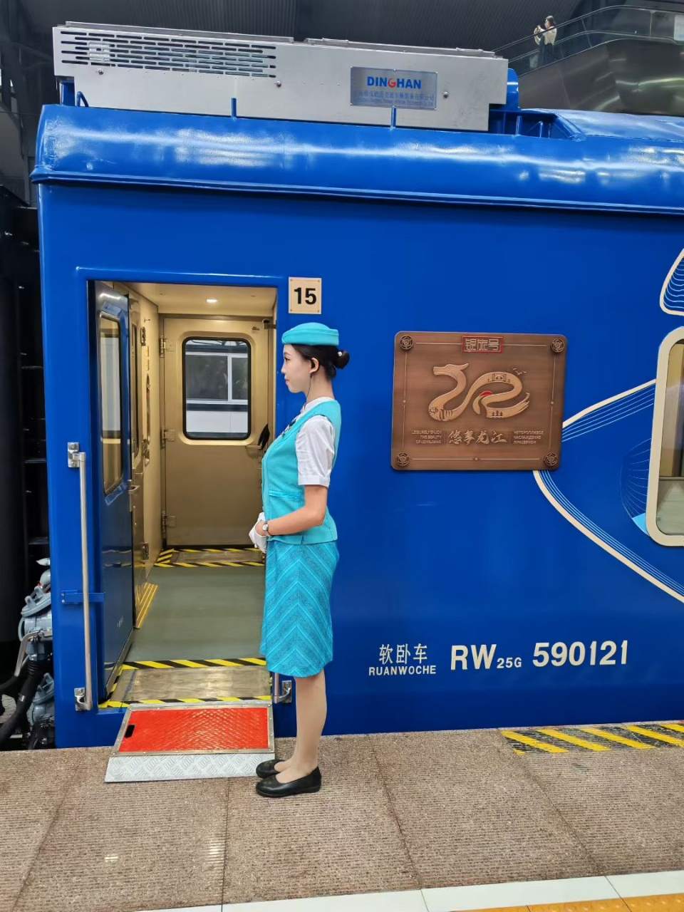 2026年雪國號專列購票全攻略:旅行社預訂流程、費用及北疆冰雪遊指南 配圖4