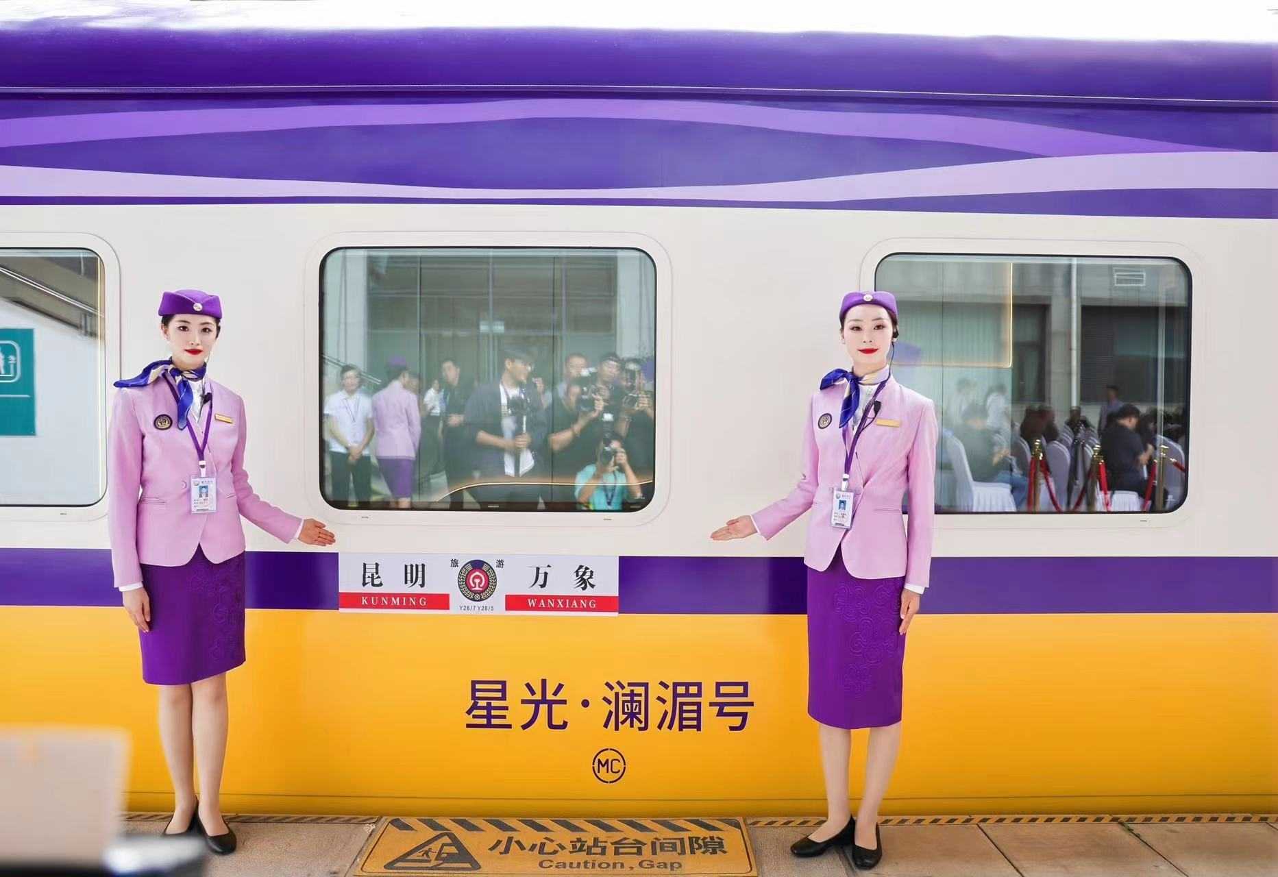 Highlights of the Lancang-Mekong Train Journey _ Panoramic Travel and Booking Methods _ Lancang-Mekong Railway _ Lancang-Mekong Airlines Baidu Encyclopedia Image 4