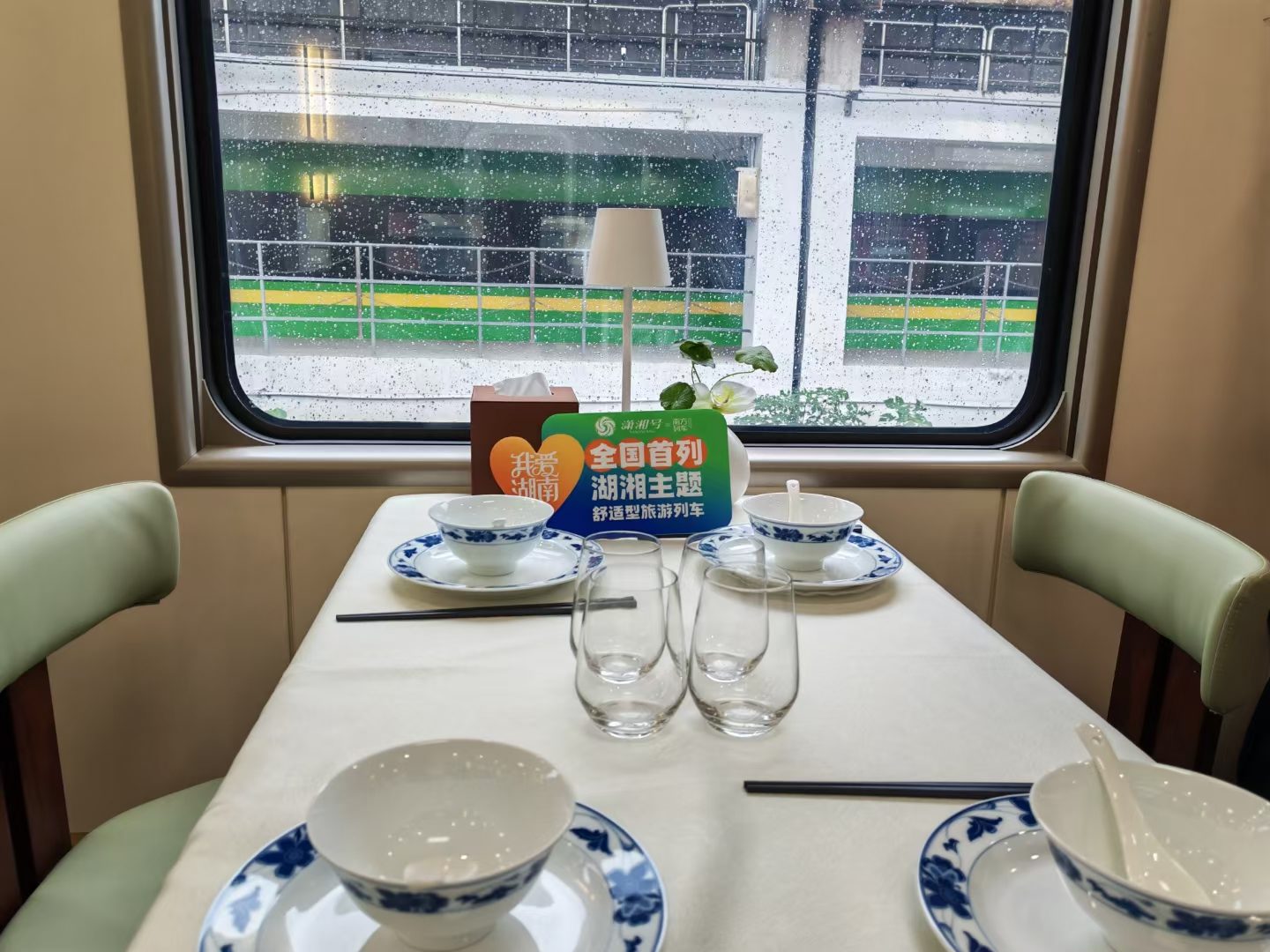 新南方快車瀟湘號全款訂票規則|18天慢遊新疆全景專列含南北疆行程 配圖1