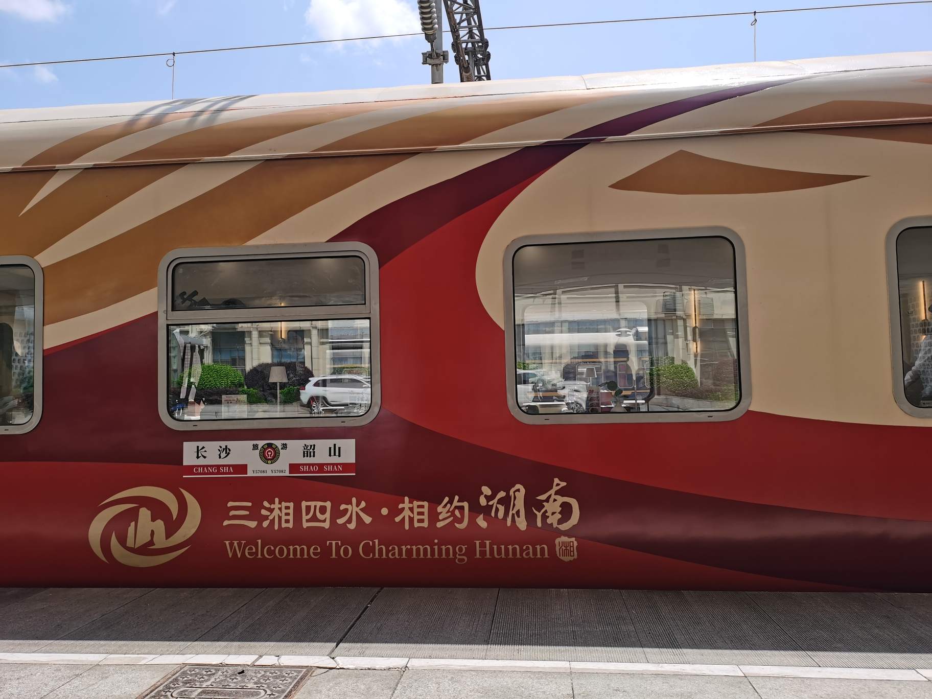 新南方快車瀟湘號全款訂票規則|18天慢遊新疆全景專列含南北疆行程 配圖2