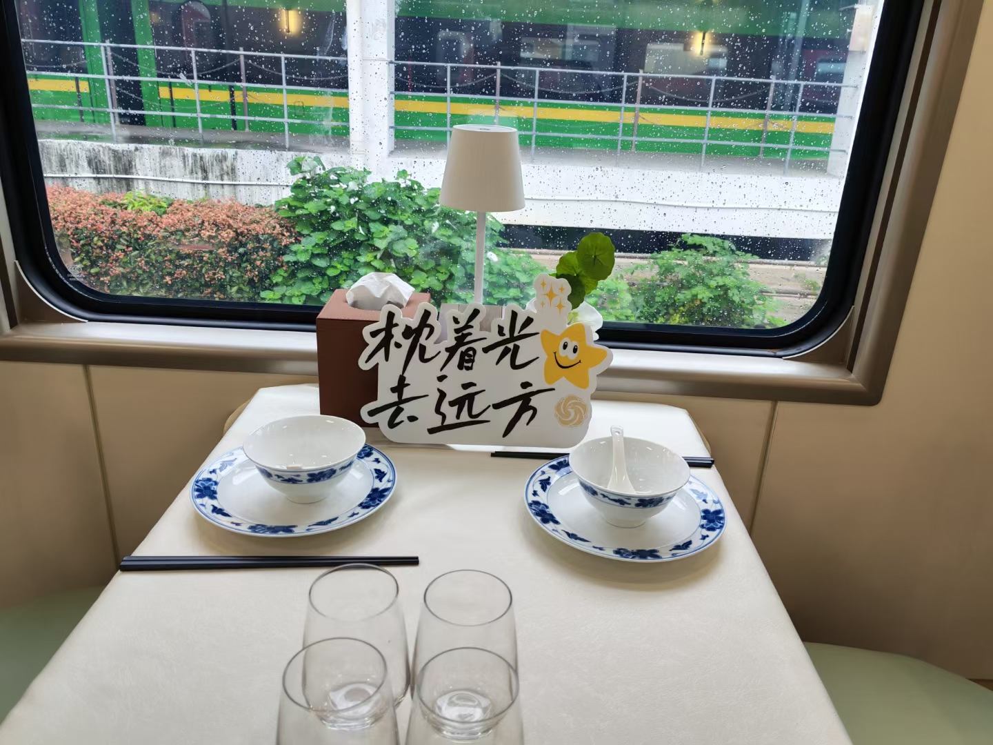 新南方快車瀟湘號購票後能否改期？班期固定改籤難，出行前熱門推薦攻略 配圖1